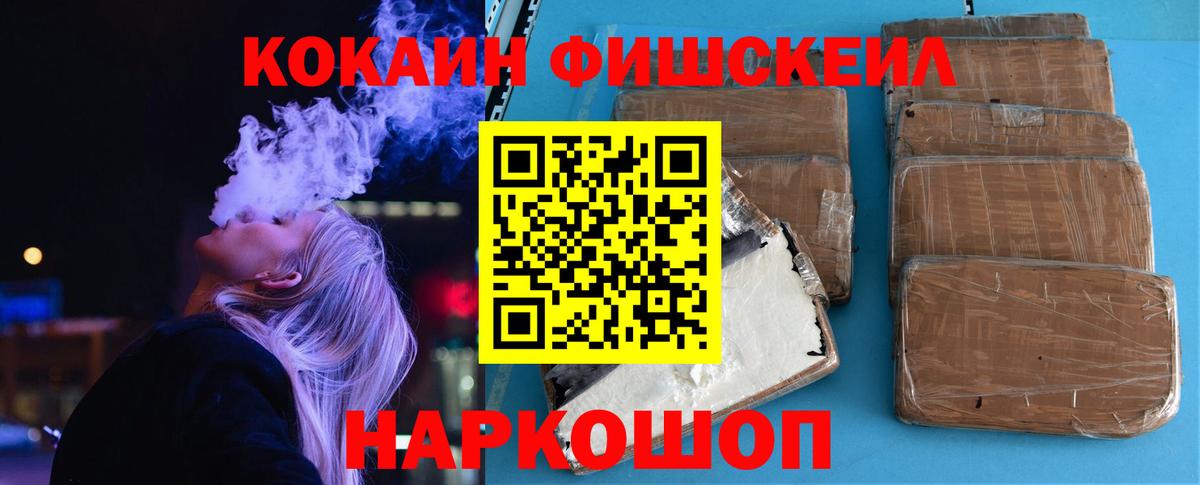 КОКАИН Перу Кинель