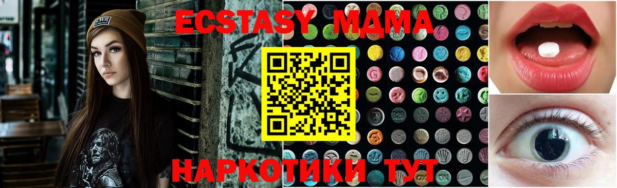 ЭКСТАЗИ mix Кинель