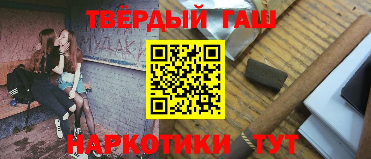 Гашиш индика сатива Кинель