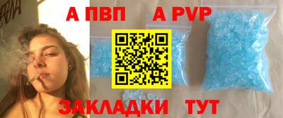меф Конаково