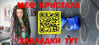 мяу мяу мука Коммунар