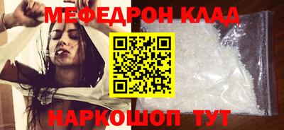 мяу мяу мука Коммунар