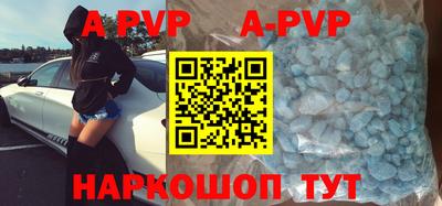 spice Комсомольск-на-Амуре