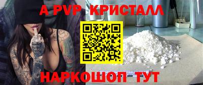 меф Конаково