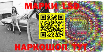 spice Комсомольск-на-Амуре