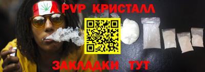 меф Конаково