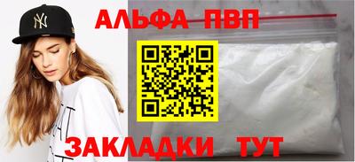 spice Комсомольск-на-Амуре