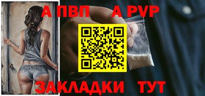 меф Конаково