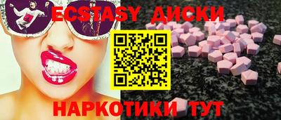 spice Комсомольск-на-Амуре