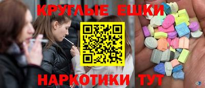 меф Конаково