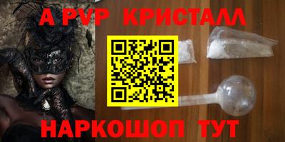 мяу мяу мука Коммунар