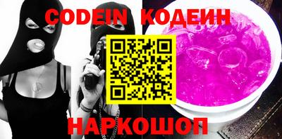 мяу мяу мука Коммунар