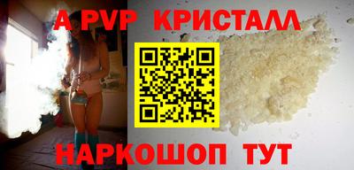 мяу мяу мука Коммунар