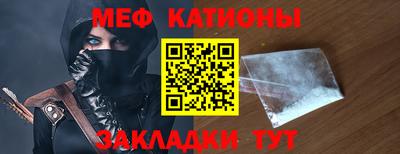 мяу мяу мука Коммунар