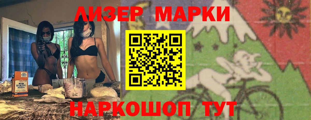 Лсд 25 экстази кислота  Вход с VPN  Кинель  LSD-25 экстази кислота 
