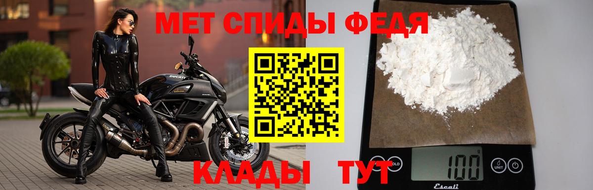 Метамфетамин Декстрометамфетамин 99.9% Кинель