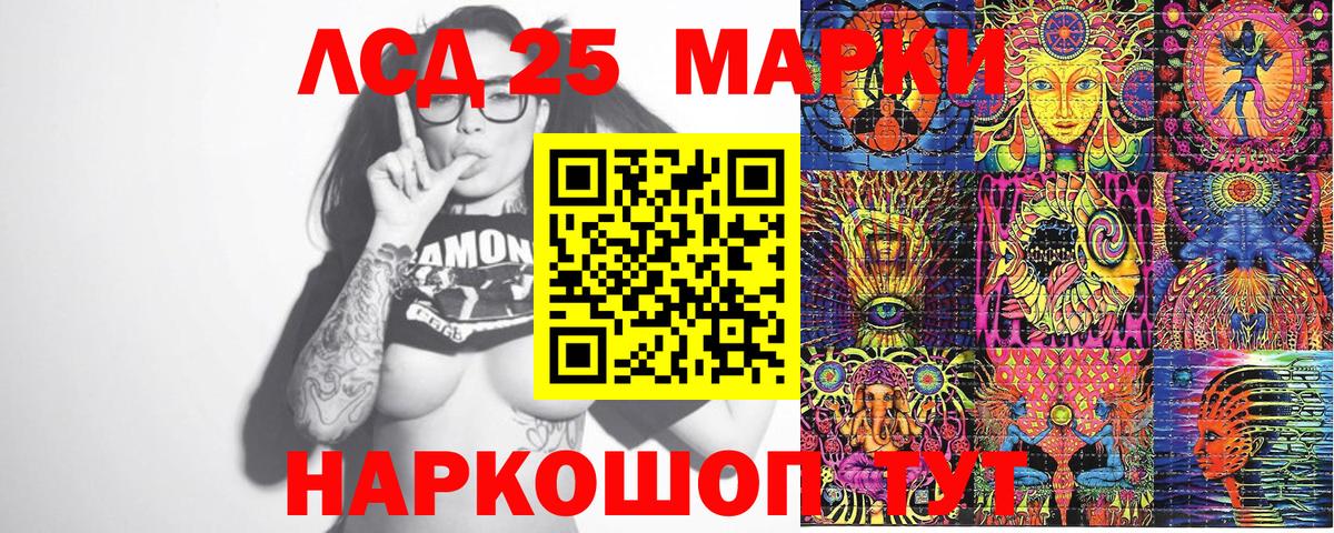 Наркотические марки 1,5мг  Вход с VPN  Наркотические марки  Кинель  Наркотические марки 1,5мг 