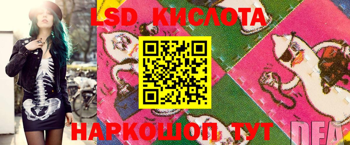 Марки 25I-NBOMe 1,8мг Кинель