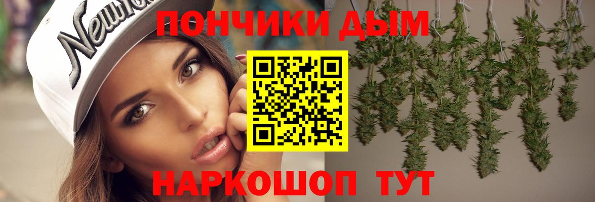 Бошки Шишки Ganja  Шишки марихуана VHQ  Каннабис ГИДРОПОН  Бошки марихуана THC 21%  Вход с VPN  Кинель 